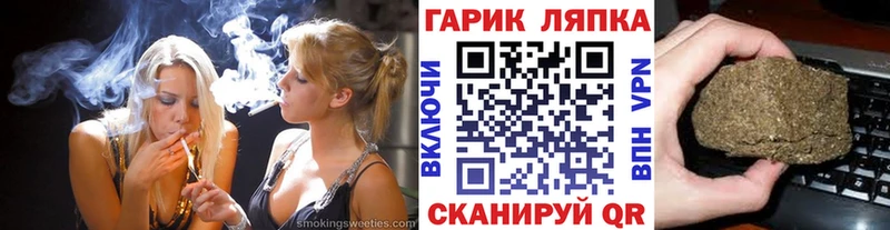 Наркота Билибино ЭКСТАЗИ Alpha-PVP ГАШ МЕФ Марихуана МЕТАДОН