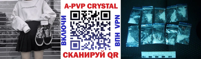 A-PVP крисы CK  mega рабочий сайт  Билибино  наркотики 