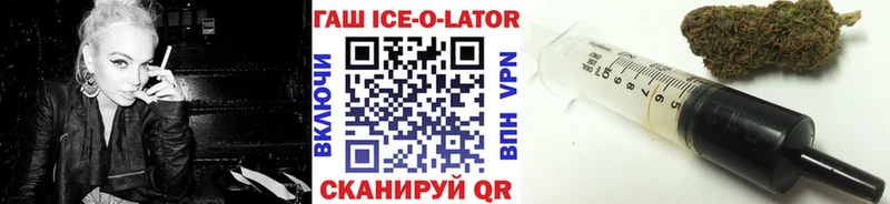 наркотики  Билибино  ГАШИШ гашик 