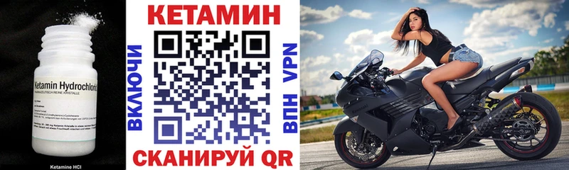наркота  Билибино  КЕТАМИН VHQ 