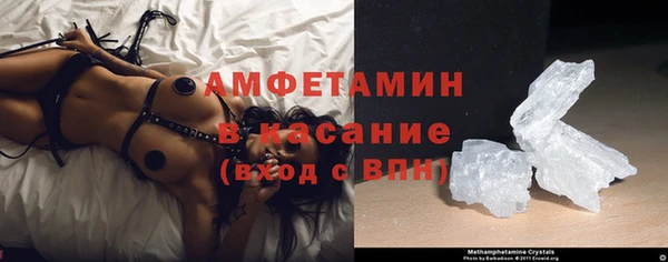 кокаин премиум Аркадак