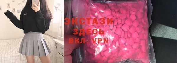 MESCALINE Арсеньев