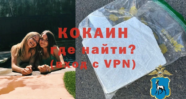 кокаин премиум Аркадак