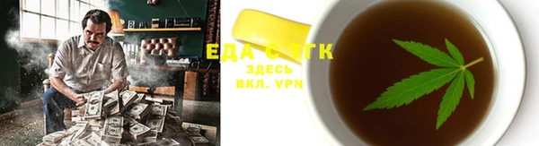 кокаин премиум Аркадак