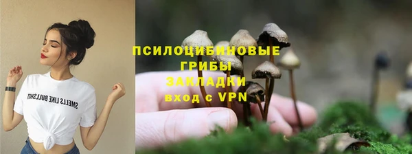 кокаин премиум Аркадак