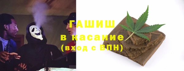 кокаин премиум Аркадак