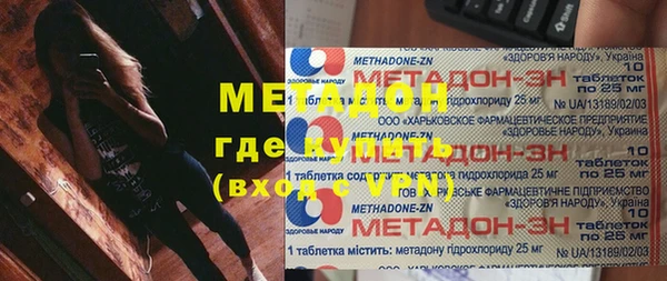 кокаин перу Армянск