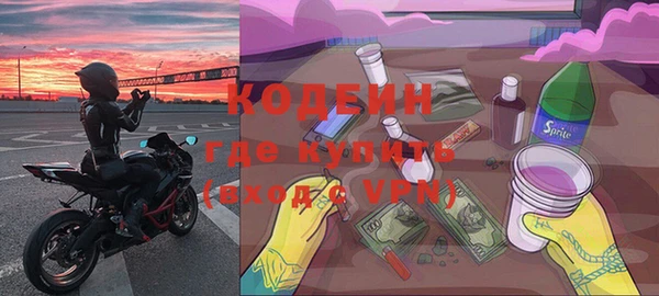 MESCALINE Арсеньев