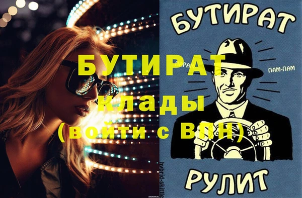 кокаин премиум Аркадак