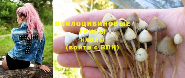 кокаин премиум Аркадак