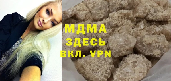 MESCALINE Арсеньев
