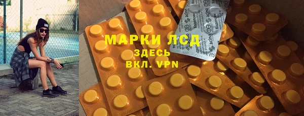 кокаин премиум Аркадак