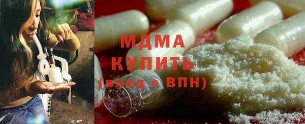 кокаин премиум Аркадак