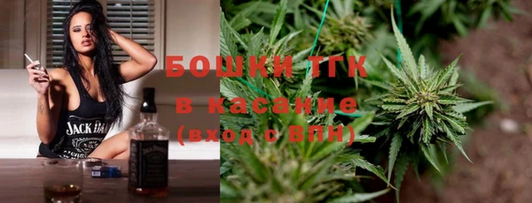 MESCALINE Арсеньев