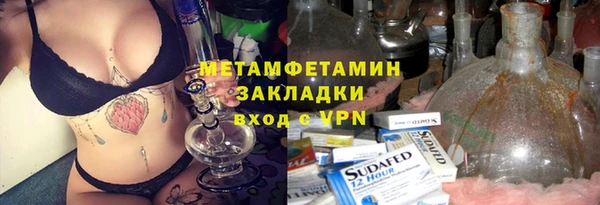кокаин перу Армянск