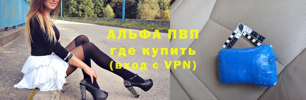 кокаин перу Армянск