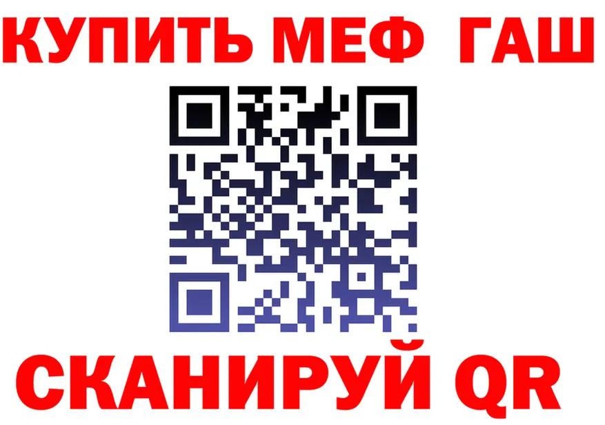 ТГК Wax маркетплейс shop hydra Билибино