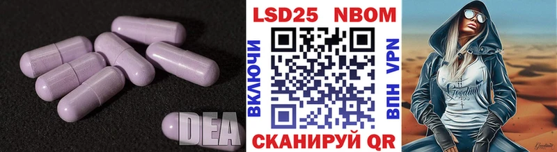 Лсд 25 экстази ecstasy дарк нет наркотические препараты Билибино