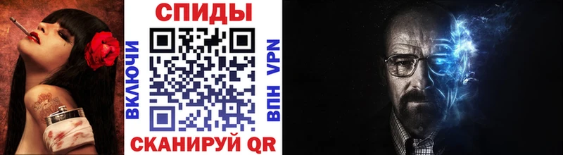 МЕТАМФЕТАМИН мет  Билибино 
