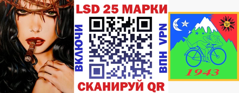 Марки 25I-NBOMe 1500мкг  Билибино 