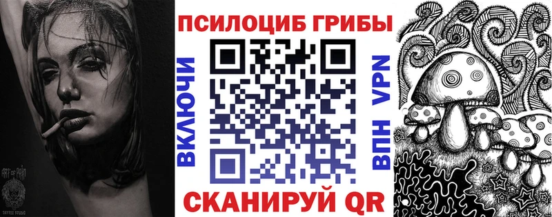 Галлюциногенные грибы MAGIC MUSHROOMS  Билибино 